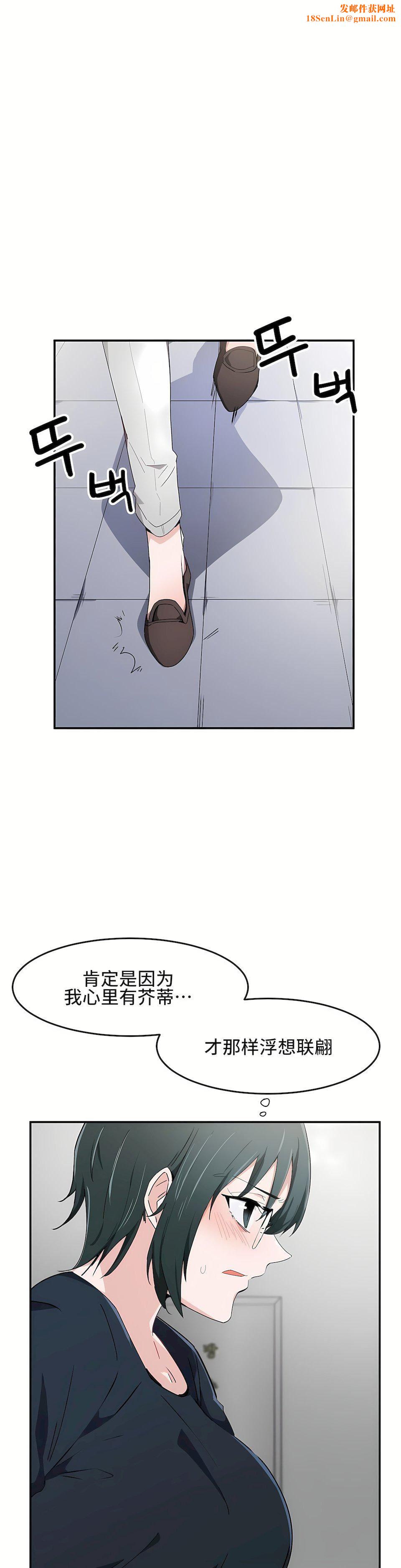 狩猎白富美第14话