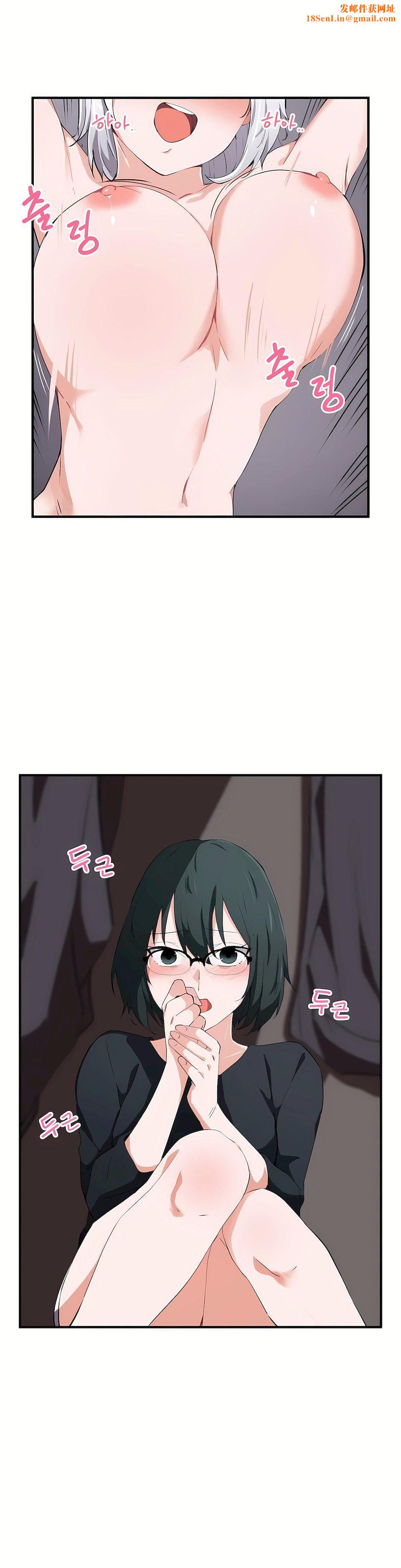 狩猎白富美第15话