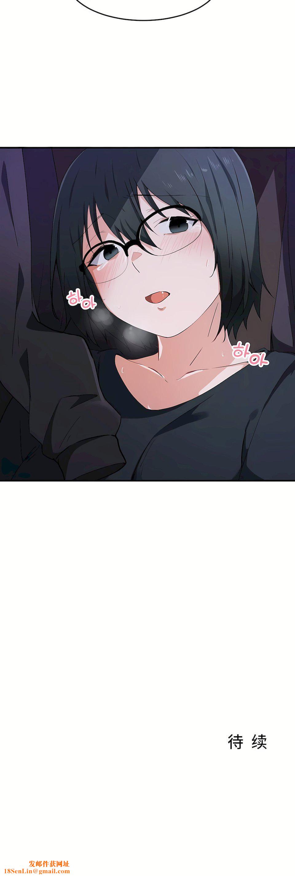 狩猎白富美第15话