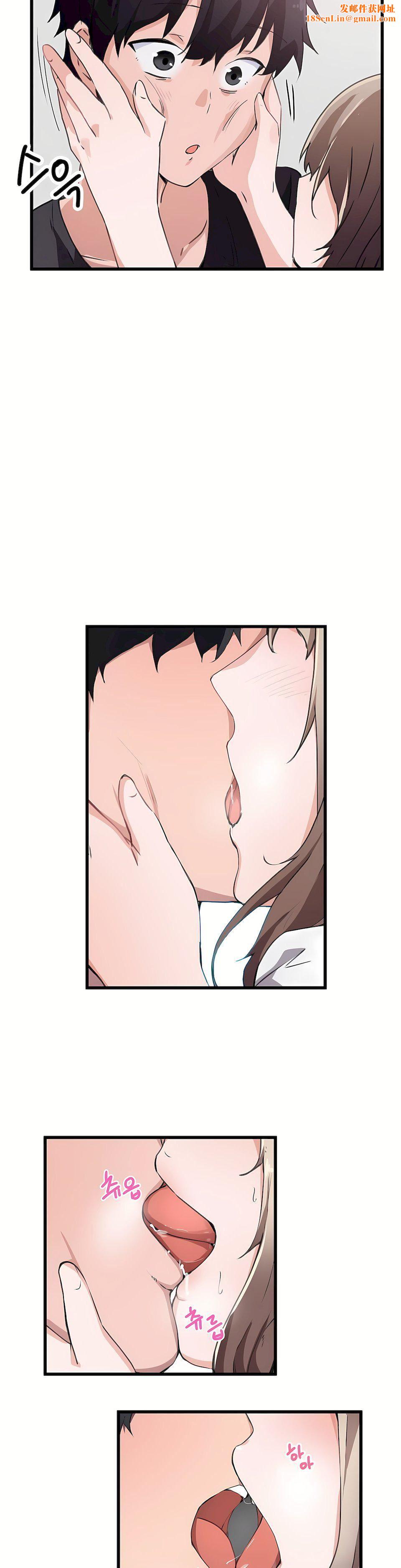 狩猎白富美第35话