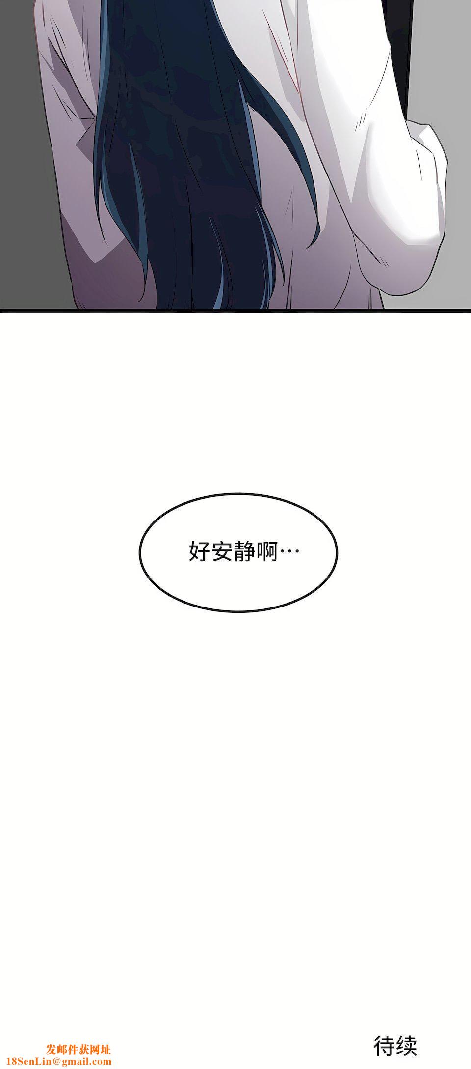 狩獵白富美第37話
