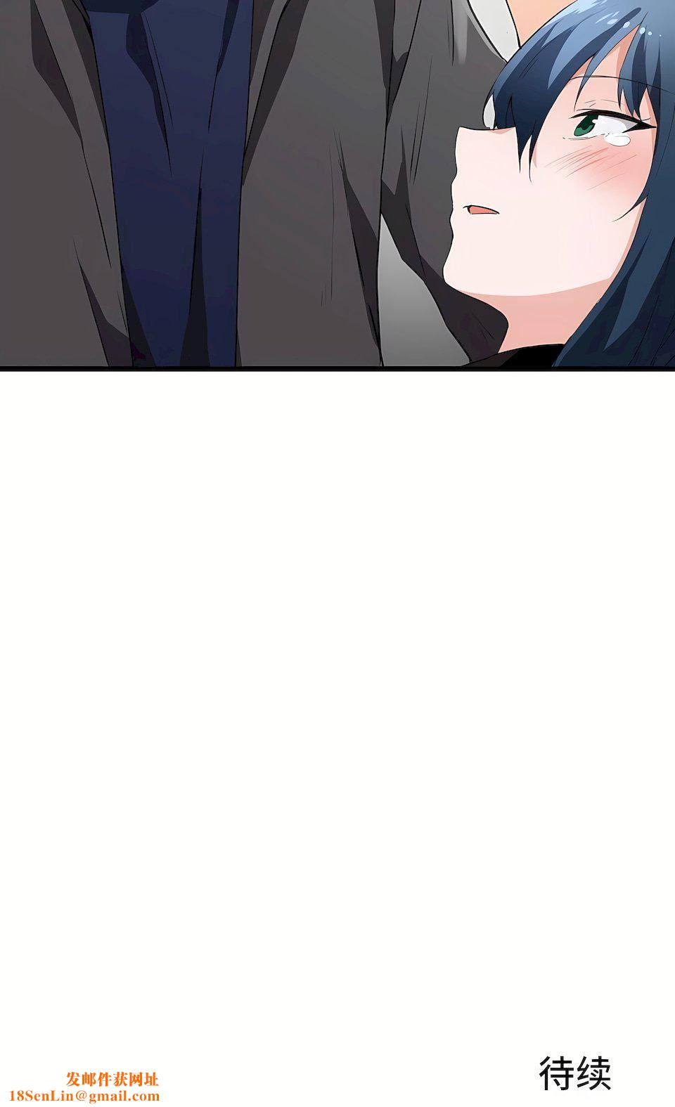 狩獵白富美第43話