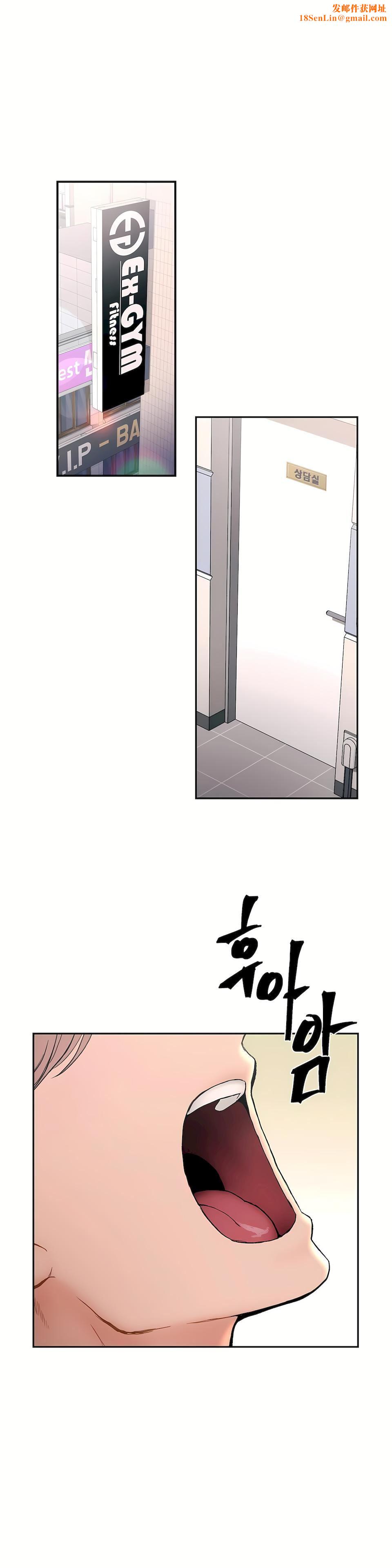 非常运动第5话