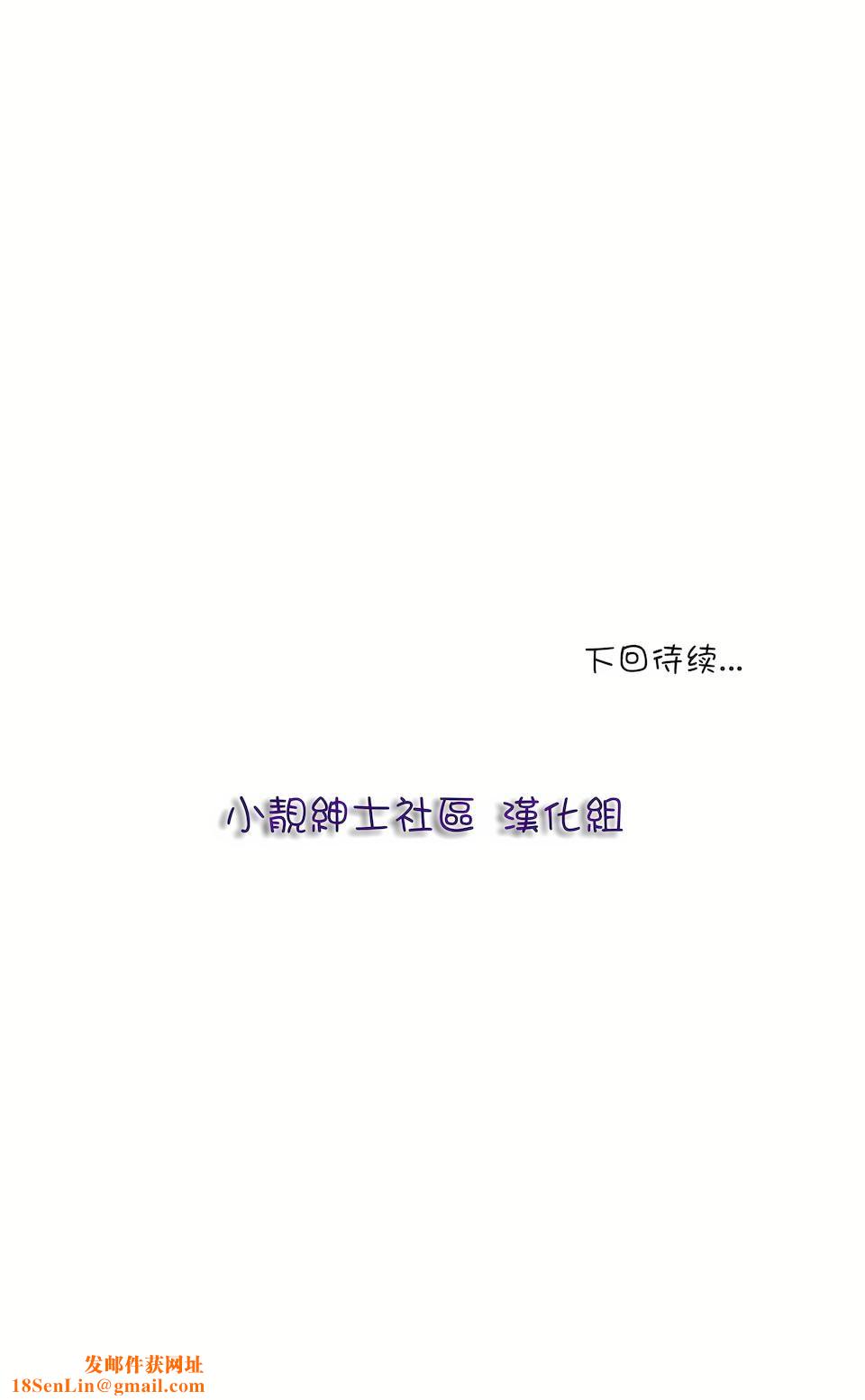 非常运动第5话
