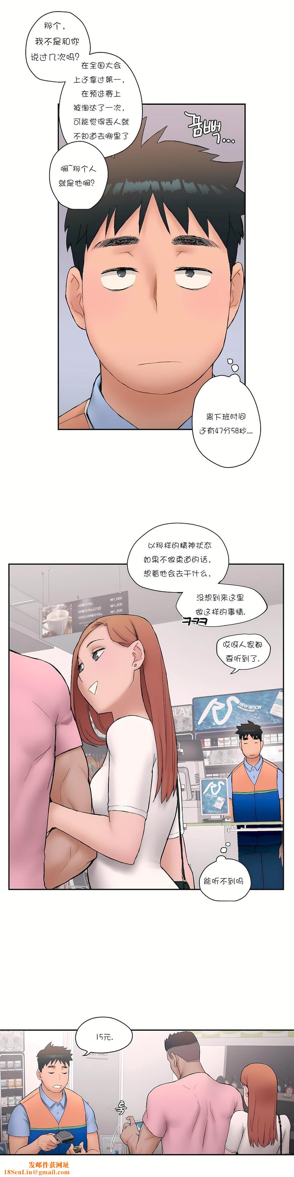非常运动第7话