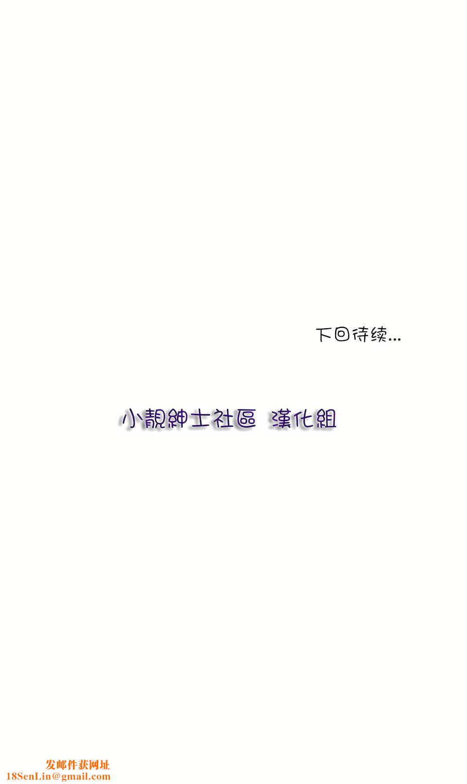 非常运动第8话
