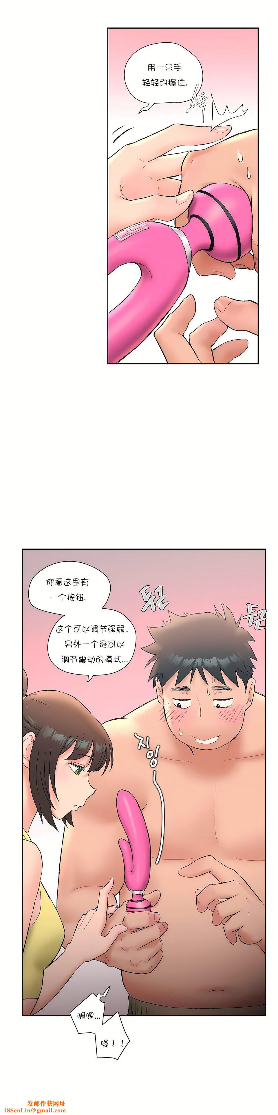 非常运动第12话