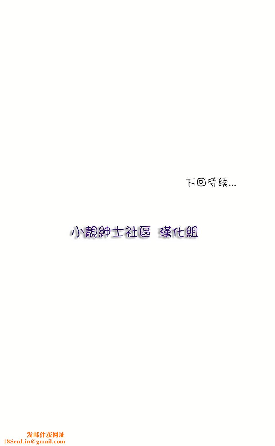 非常运动第21话