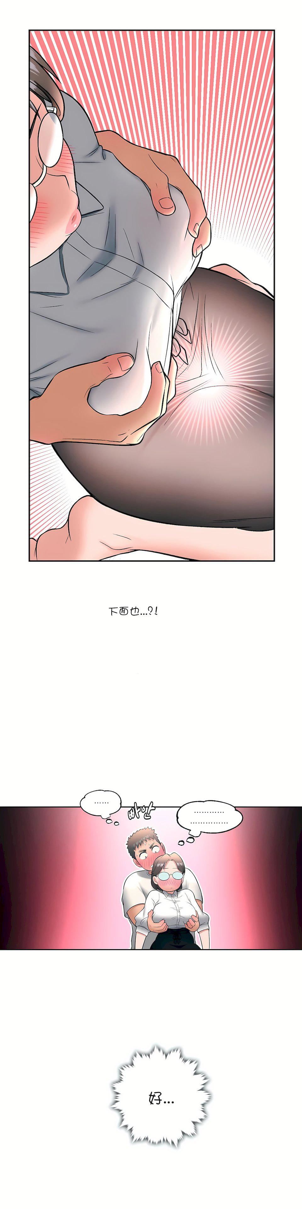 非常运动第27话