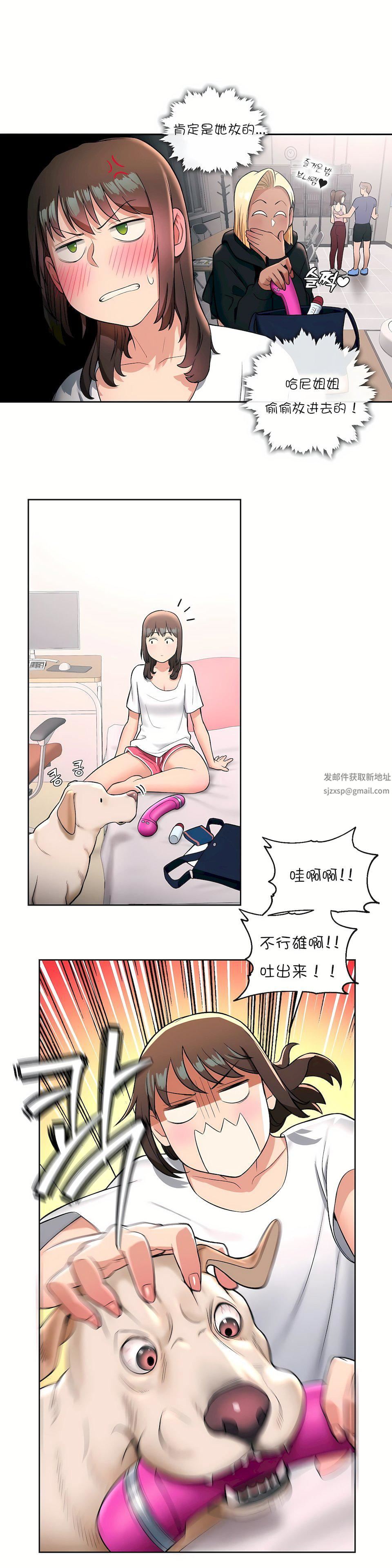 非常运动第30话