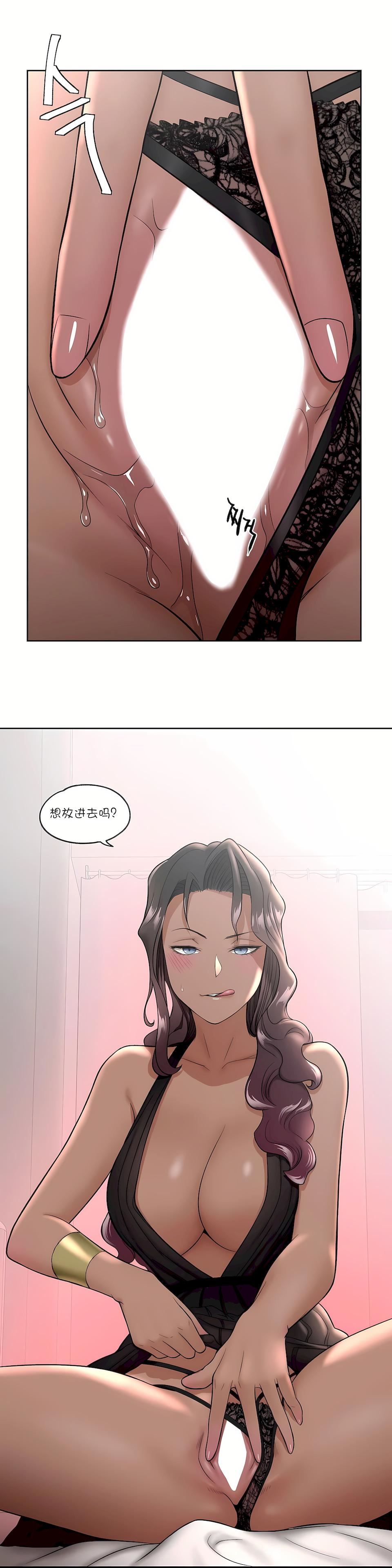 非常运动第34话