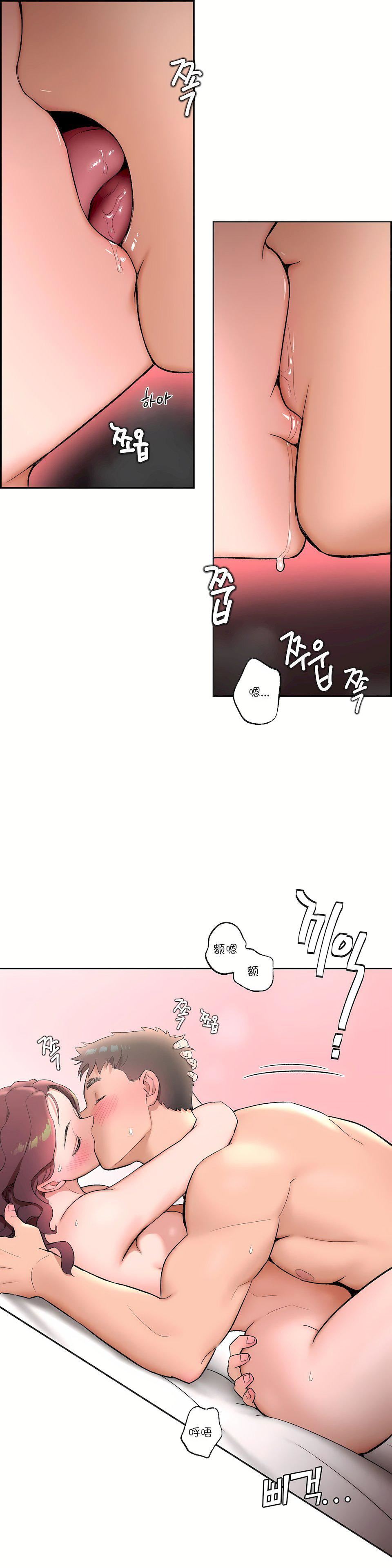 非常運動第40話