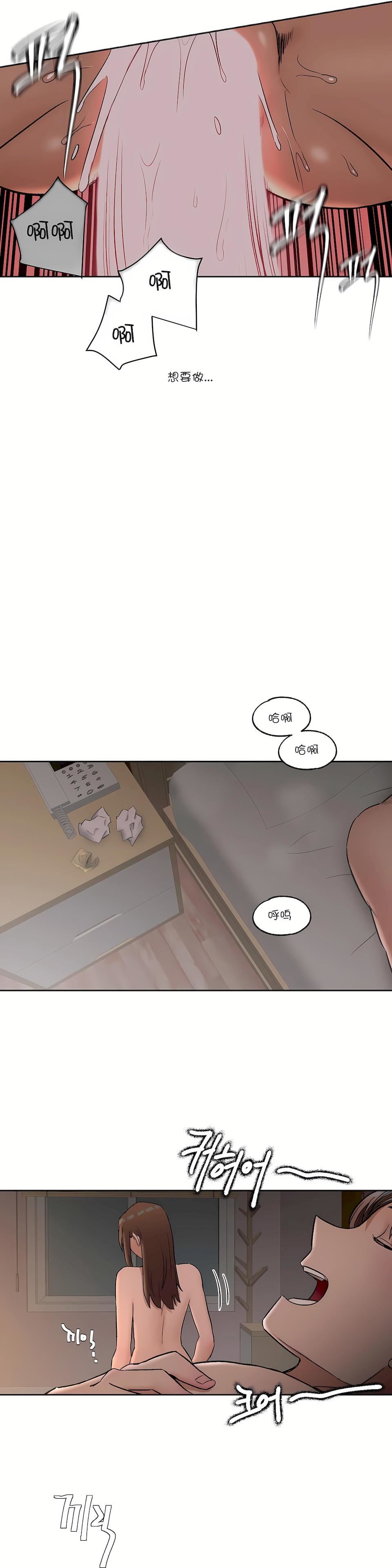《非常运动》第40话