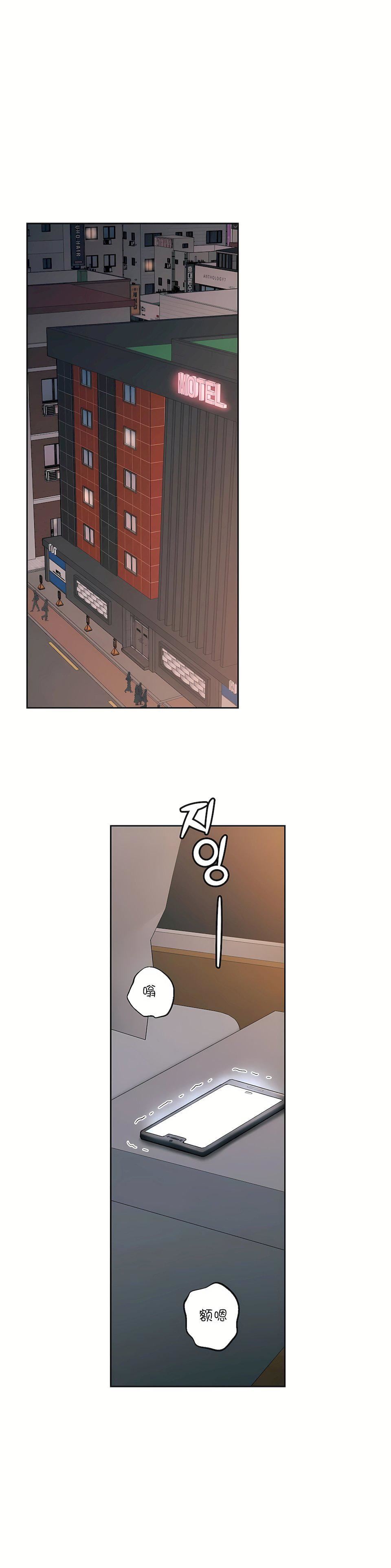 非常運動第45話-最終話