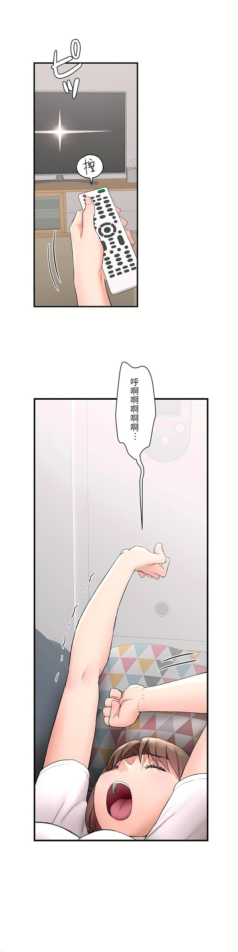 非常运动第二季49话