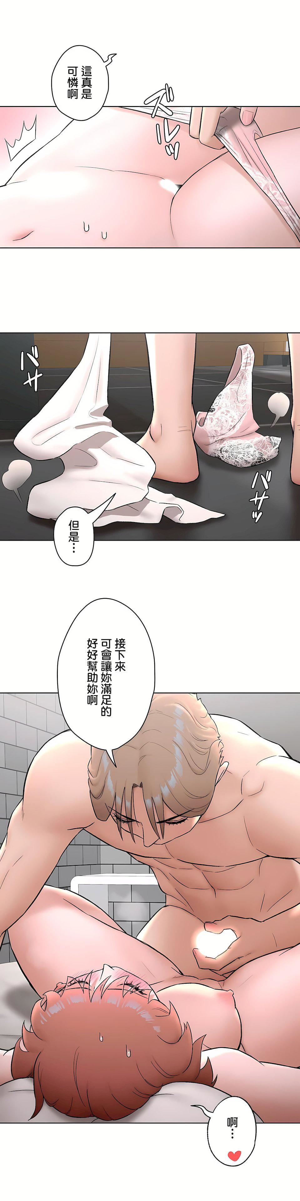《非常运动》第二季56话
