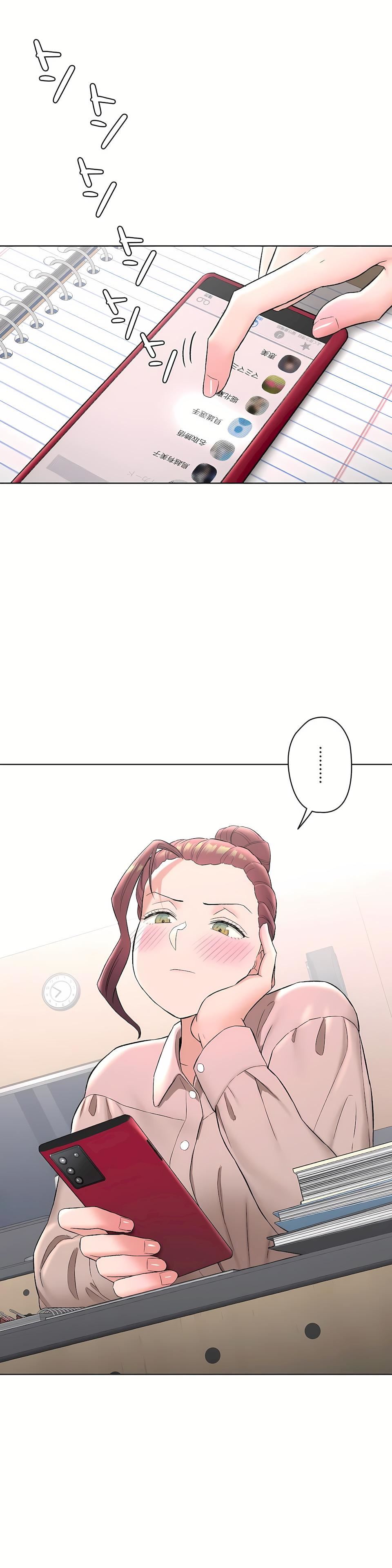 《非常运动》第二季59话