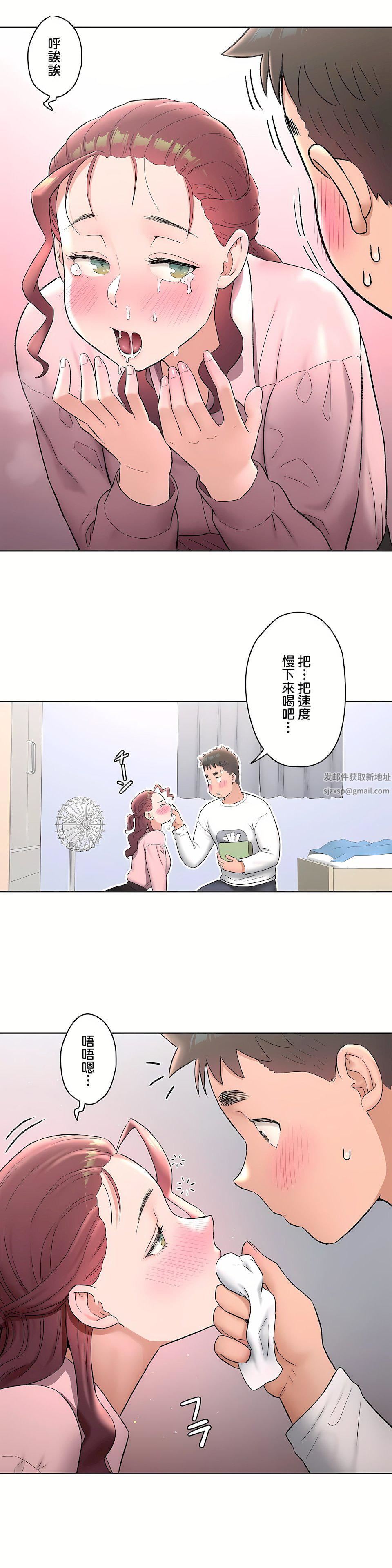 《非常运动》第二季61话