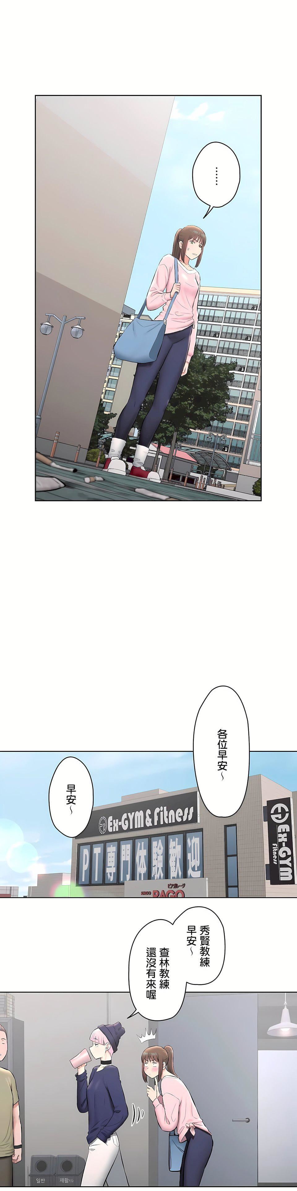 非常运动第二季63话