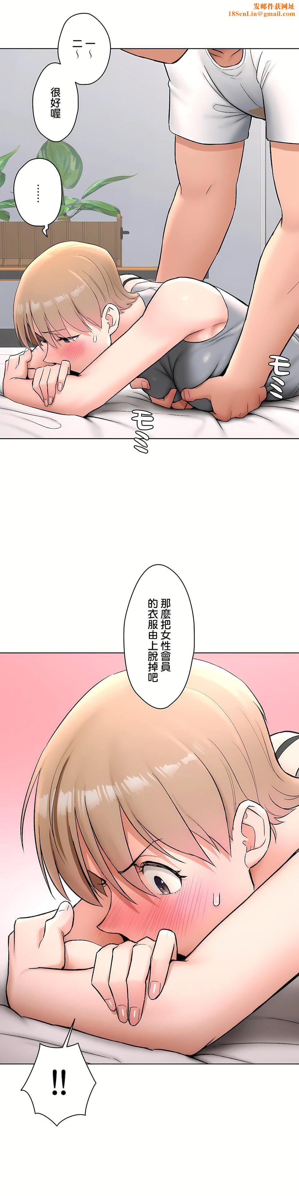 《非常运动》第二季64话