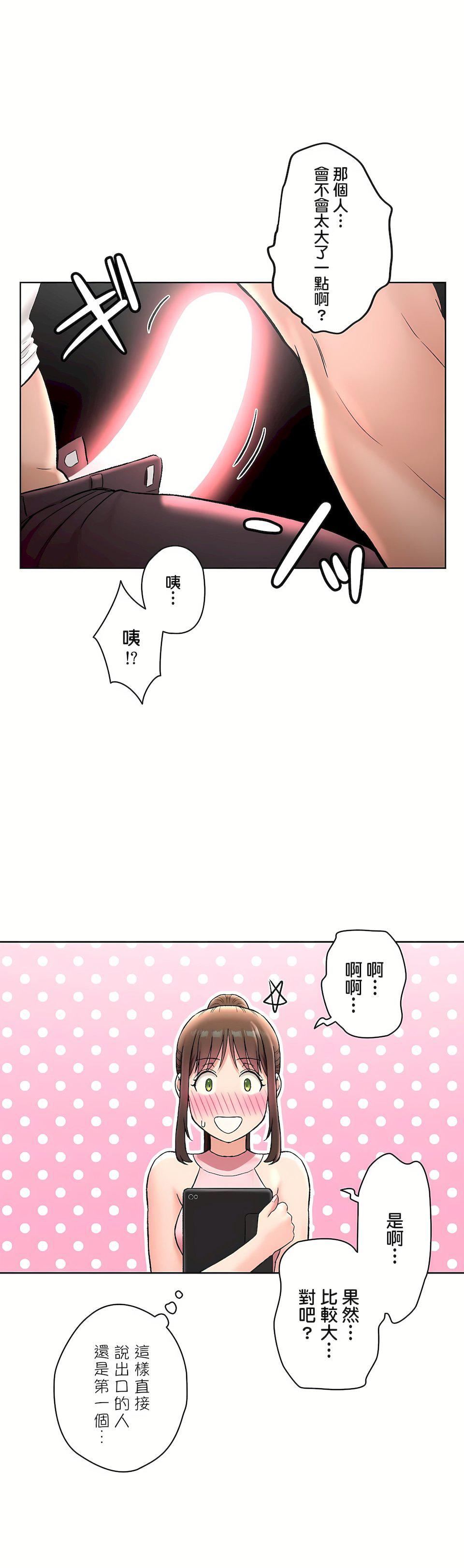 非常运动第二季65话