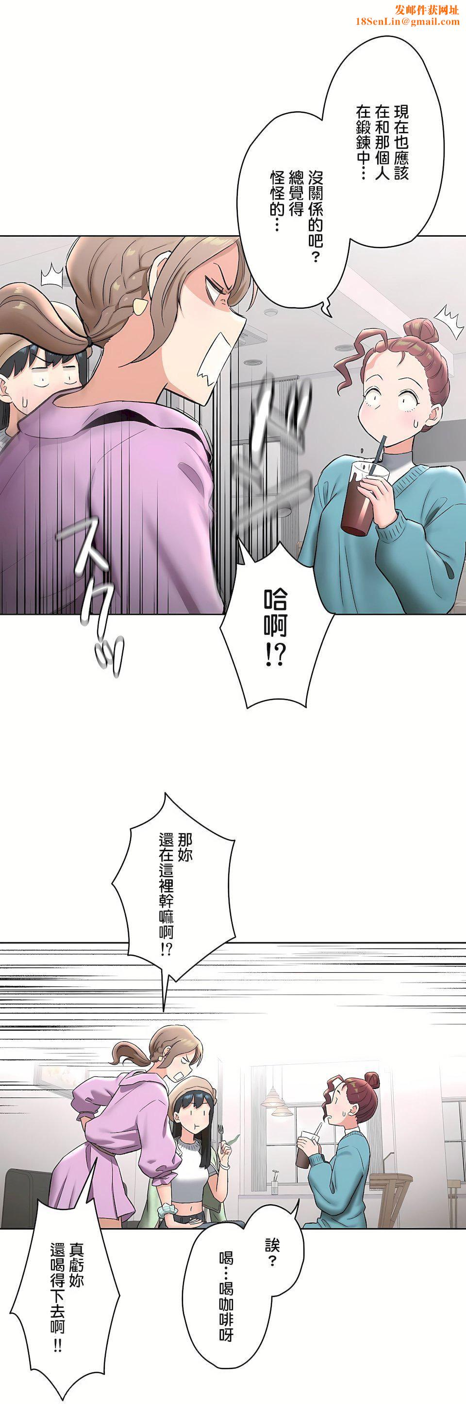 非常运动第二季65话