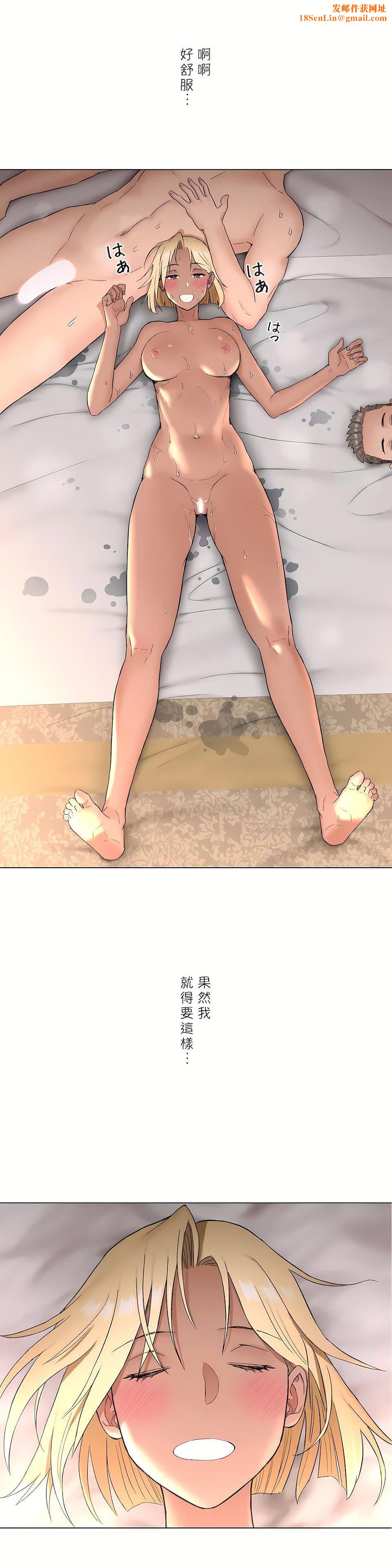 非常运动第二季69话