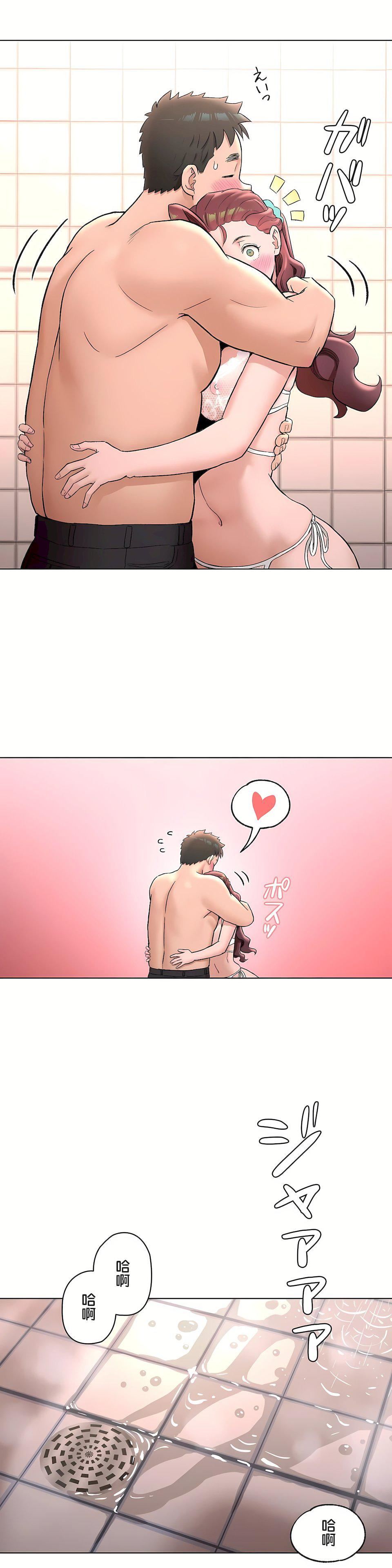 非常運動第二季70話