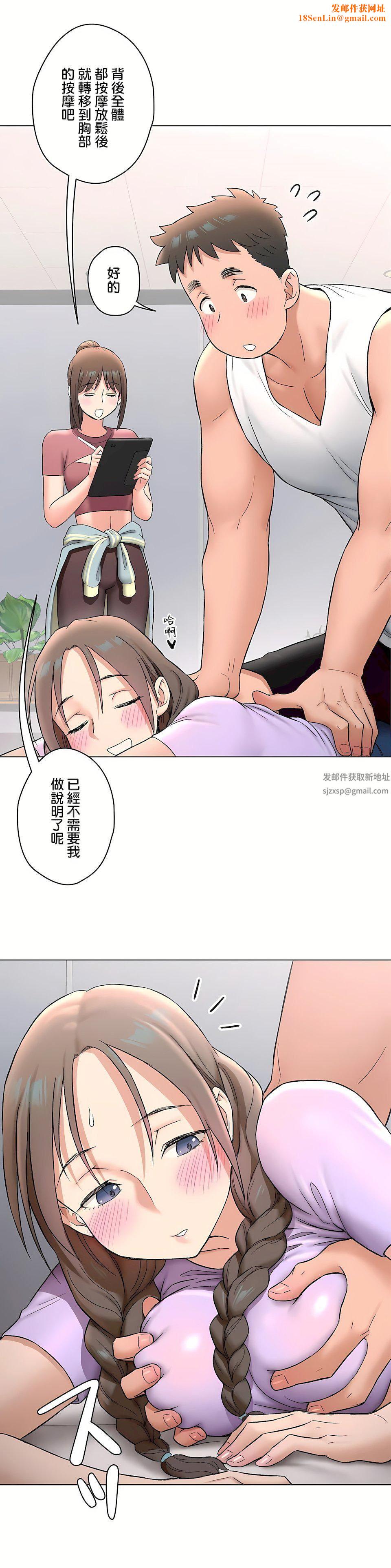 非常运动第二季75话