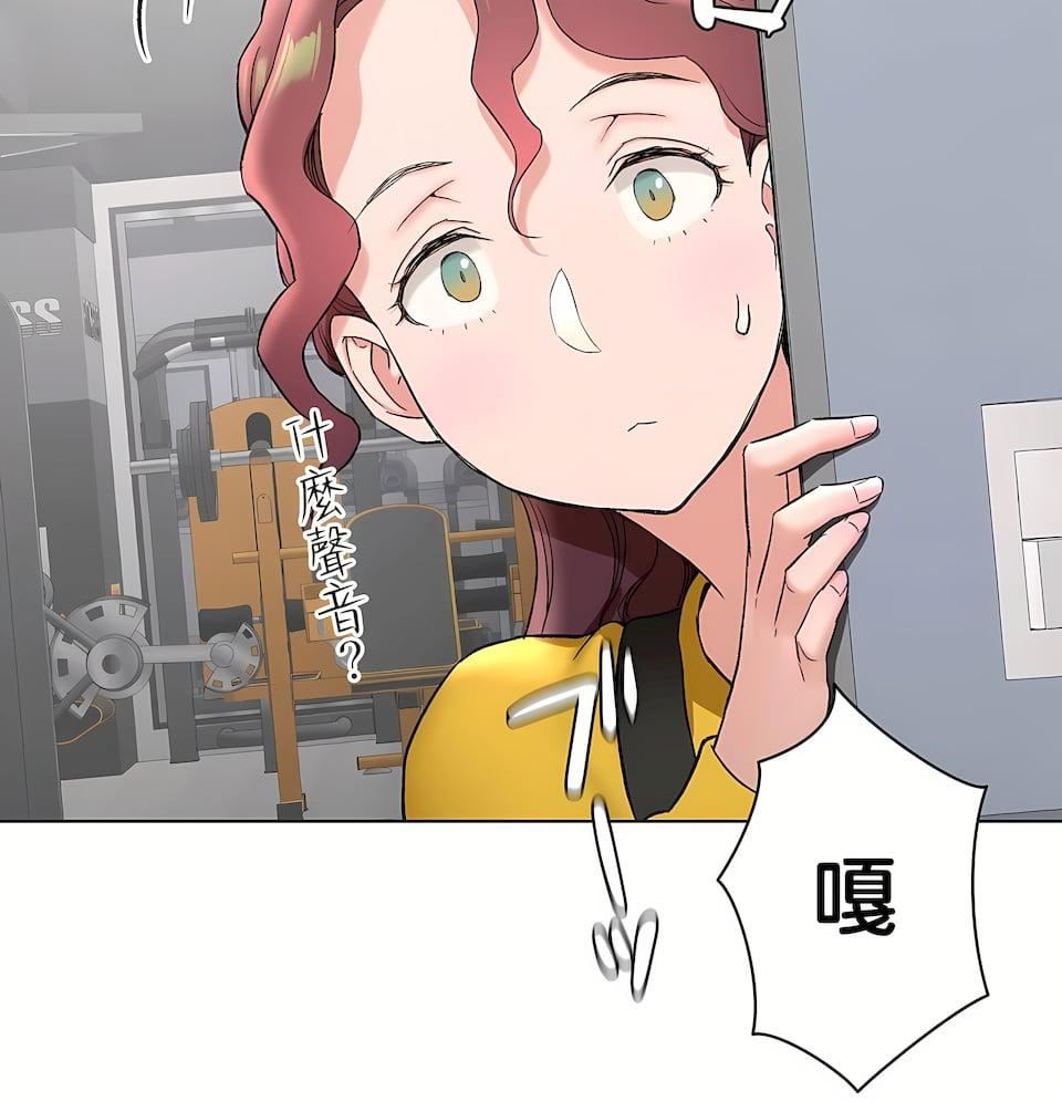 非常運動第二季77話