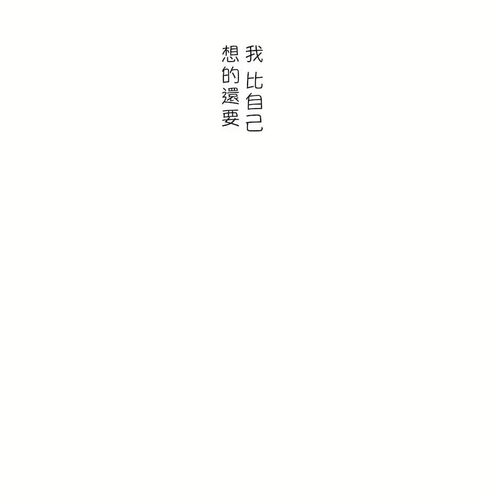 非常运动第二季77话