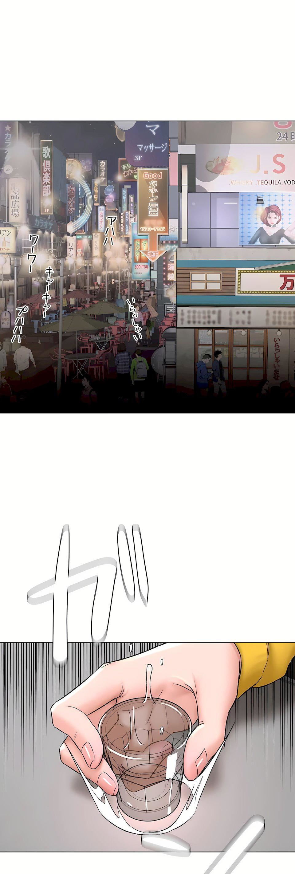 非常運動第二季77話