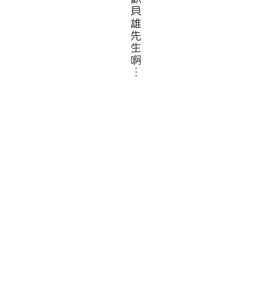 《非常运动》第二季77话