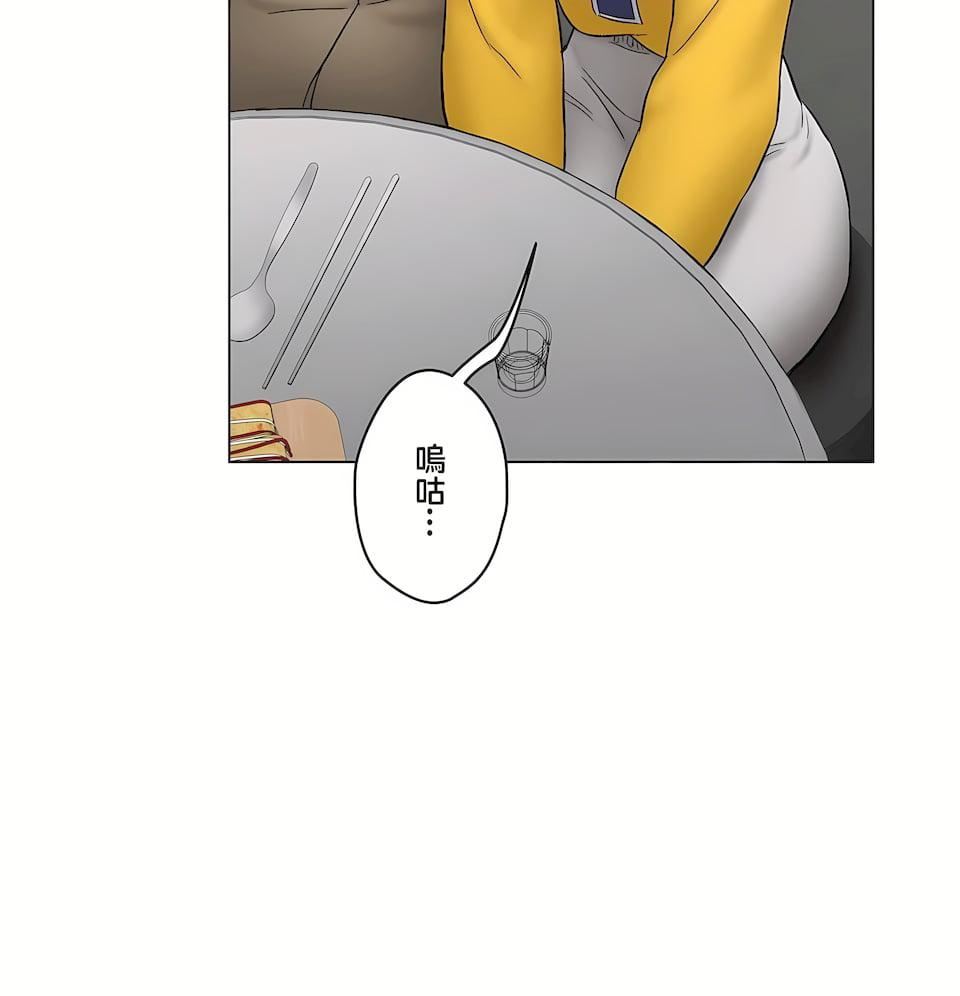 非常運動第二季77話
