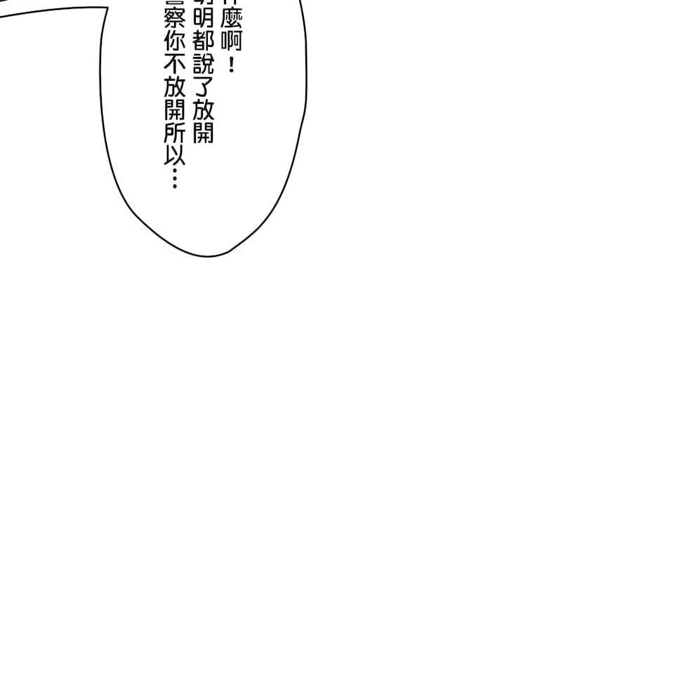 非常运动第二季78话