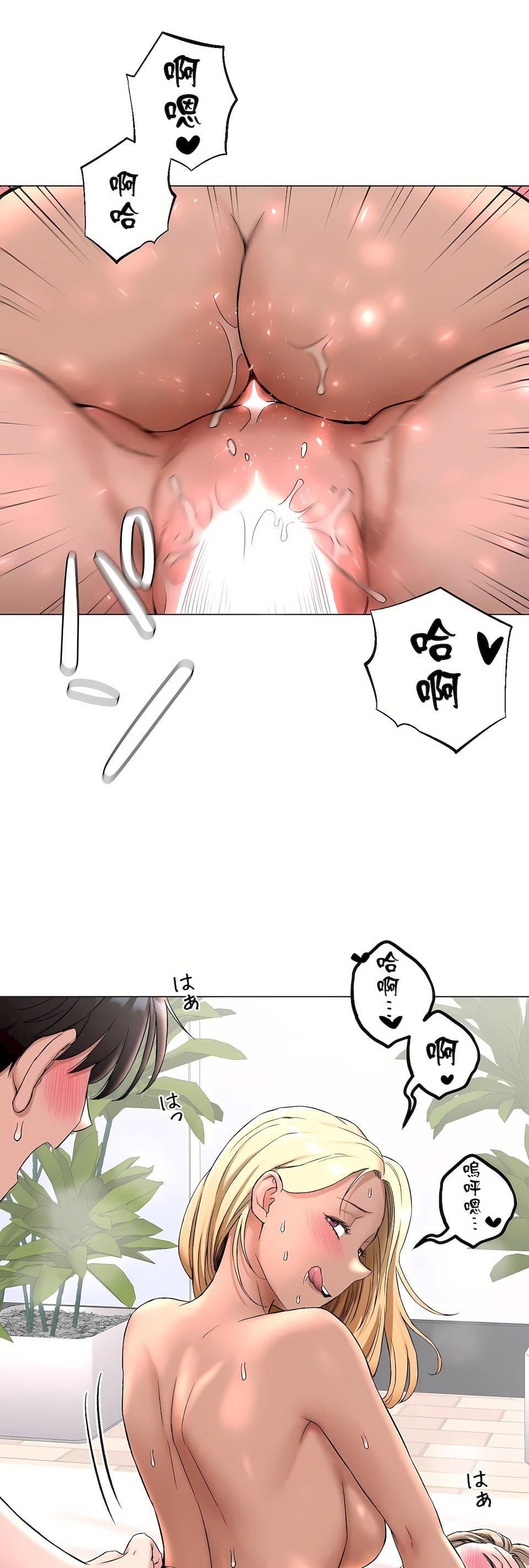 非常運動第二季78話