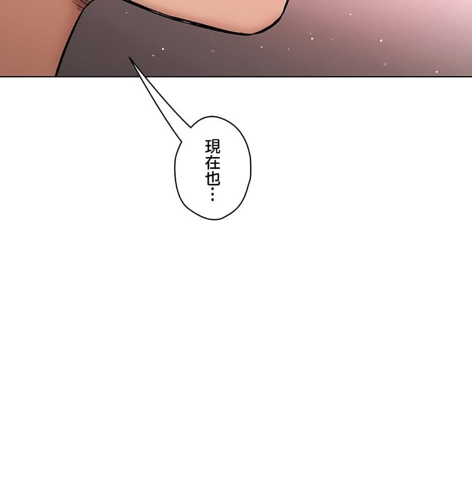 《非常运动》第二季80话