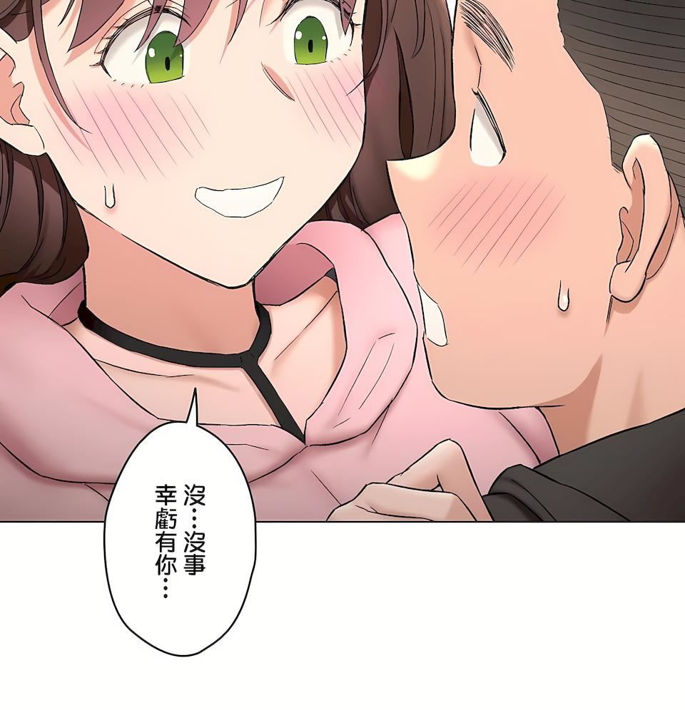 非常運動第二季81話