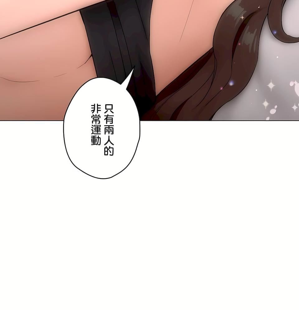 非常运动第二季82话-最终话