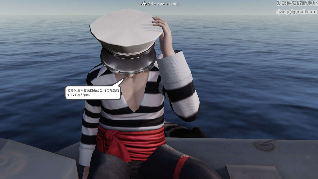 [3D]契約戰士第二季第01話