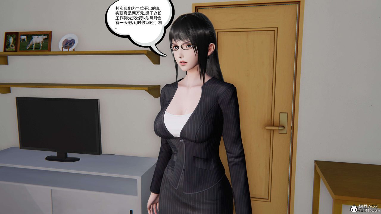 [3D]契约战士第二季第01话