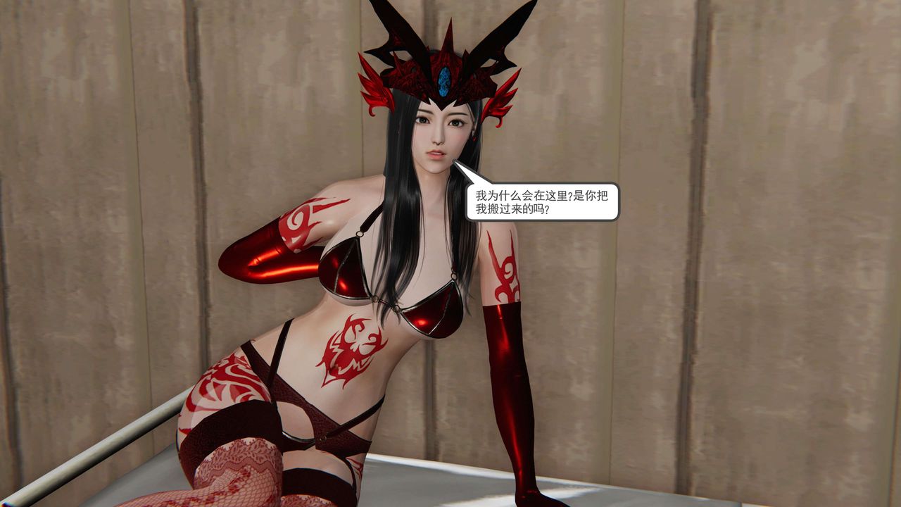 [3D]契約戰士第二季第06話