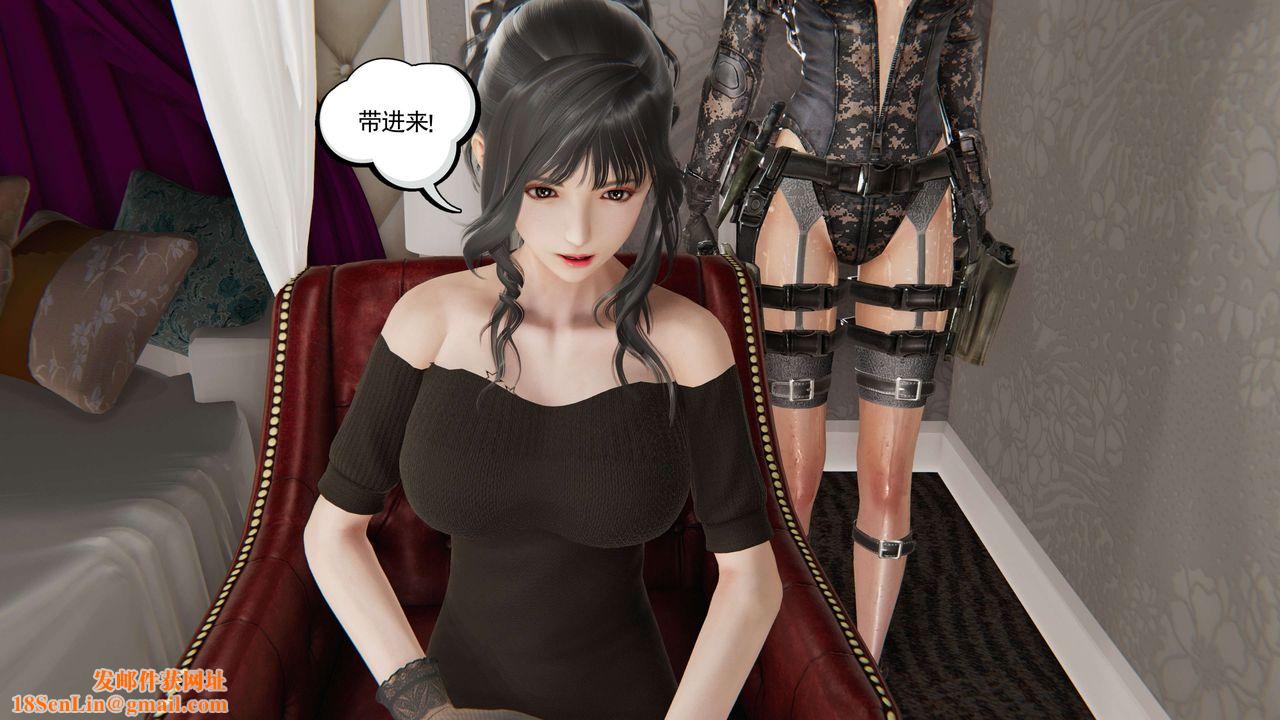 [3D]契約戰士第二季第09話
