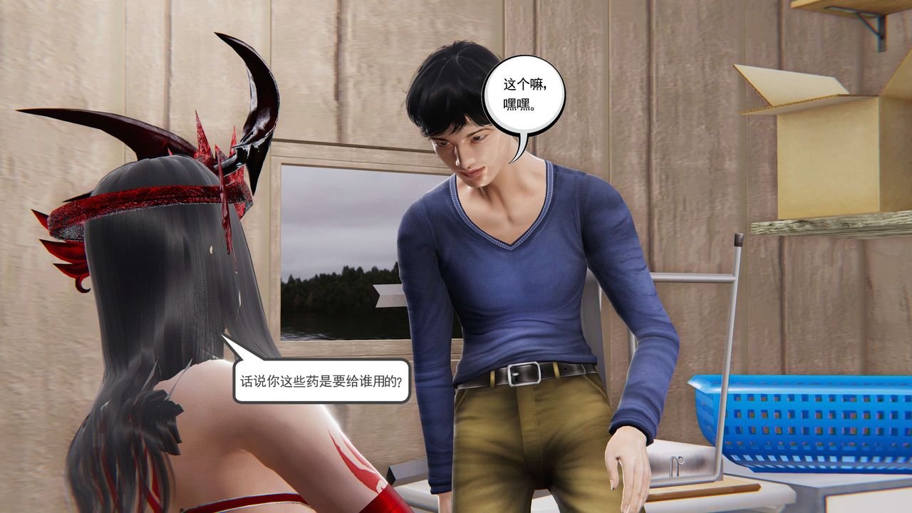 [3D]契约战士第二季第11话