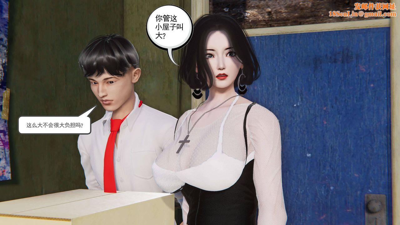 [3D]契約戰士第二季第14話