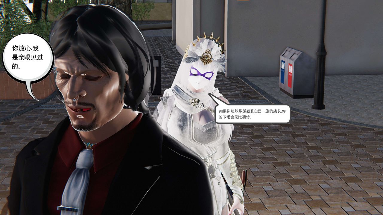 《[3D]契约战士第二季》第17话