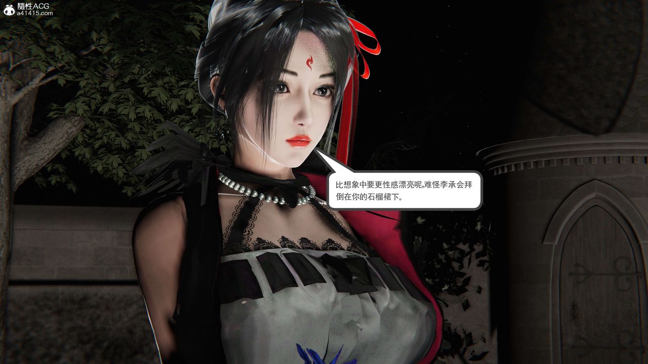 [3D]契约战士第二季第36话