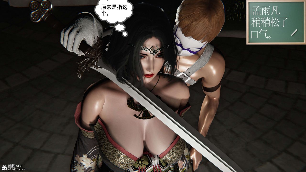 [3D]契约战士第二季第36话