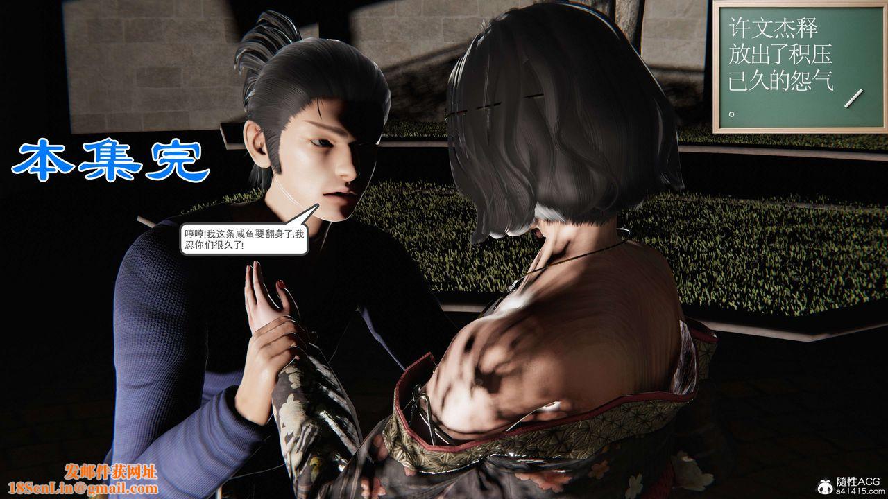 《[3D]契约战士第二季》第37话-最终话