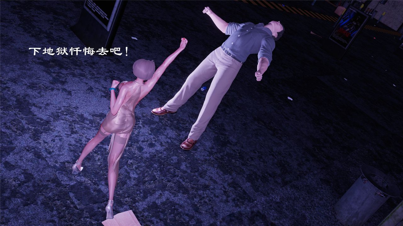 [3D]蝴蝶定製第01話